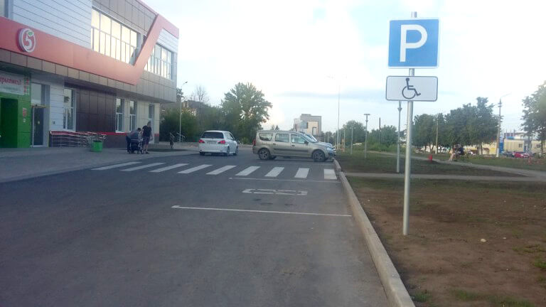 дорожная разметка в Туле