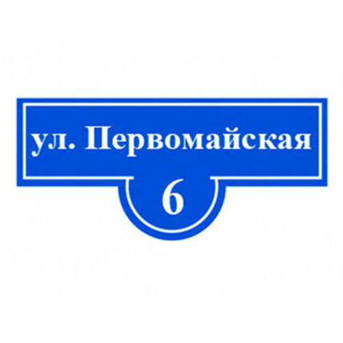 аншлаг