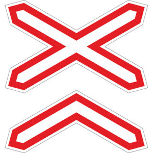 Дорожный знак 1.3.1 мн