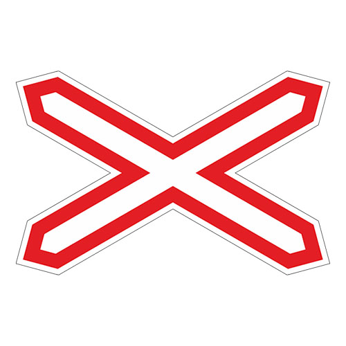 Дорожный знак 1.3.1