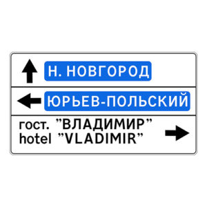 знак индивидуального проектирования